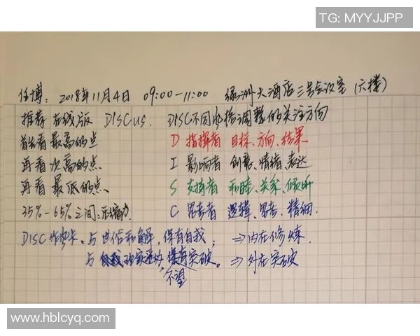 南京乒乓球队与广州乒乓球队赛后复盘团队协作的成功与不足分析