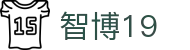 zbo智博1919com·(中国有限公司)官方网站